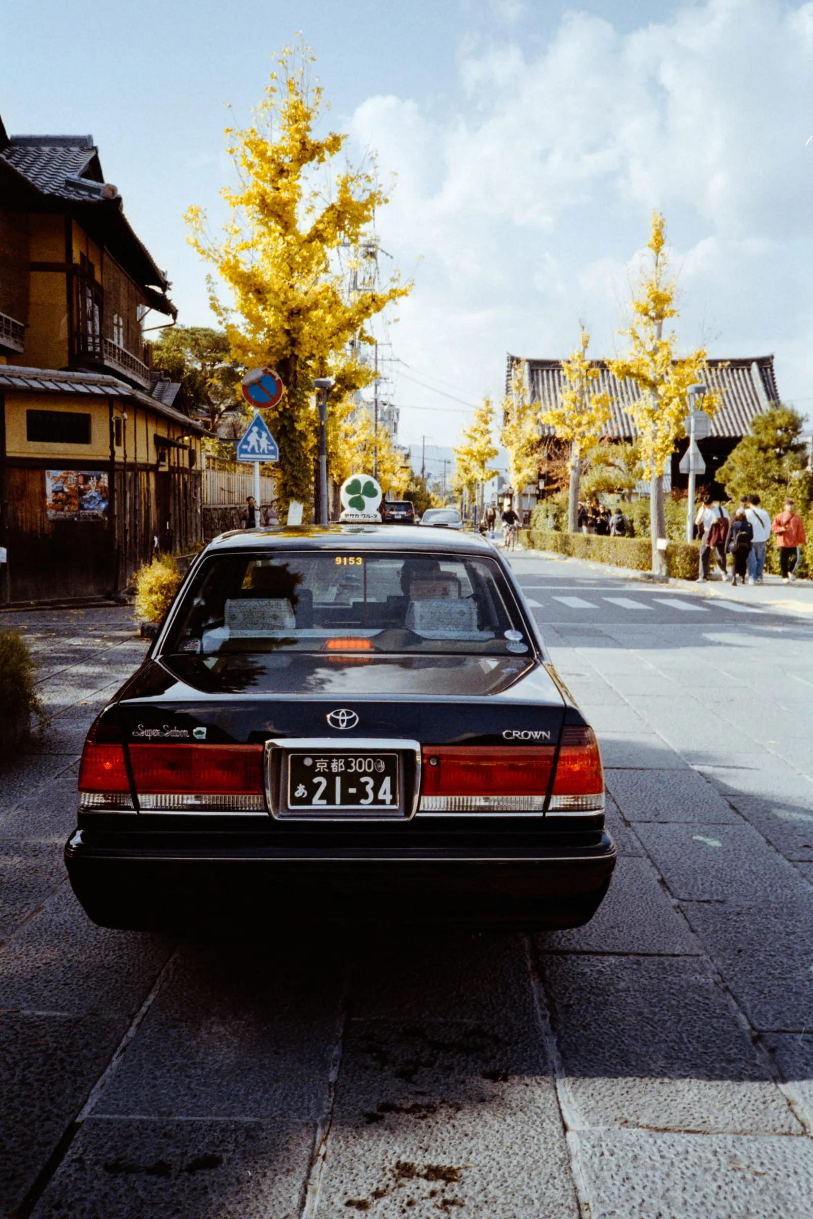 Kodak Gold 200 frame made in Kyoto, Japan
